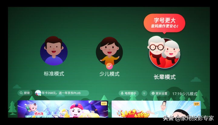 优派q20pro测评,优派q20价格