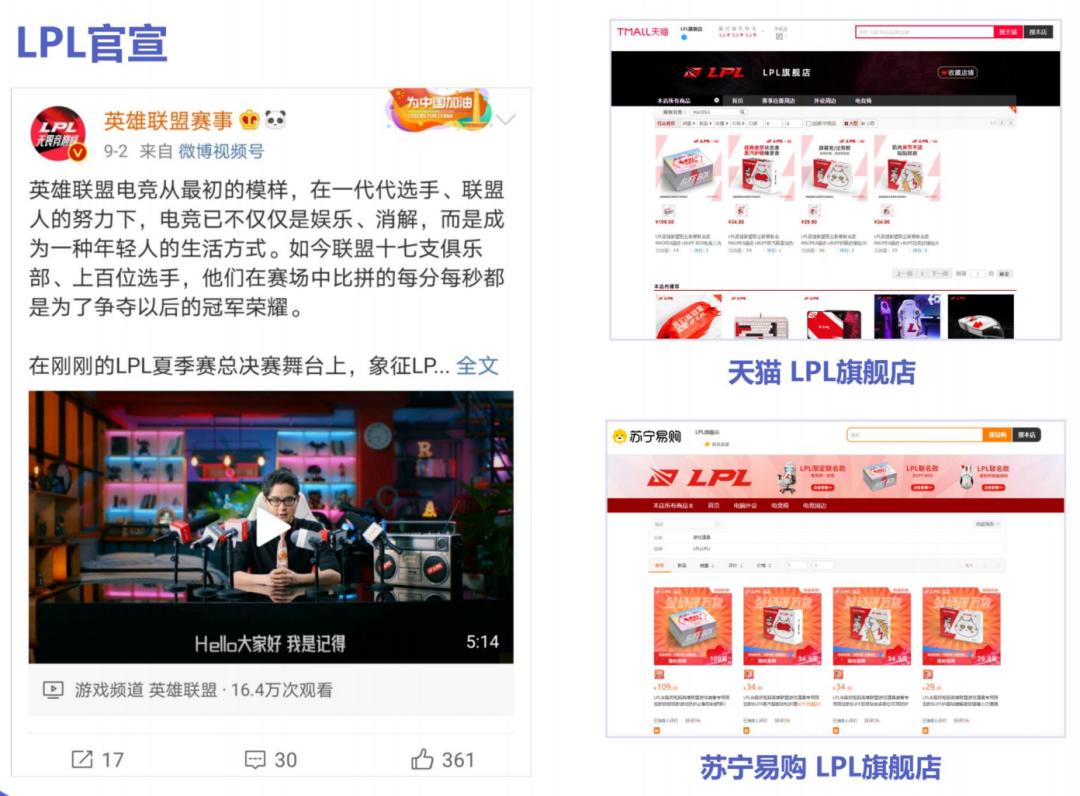 赛道观察|功效太卷，这6个品牌如何通过「美妆+新场景」破圈？