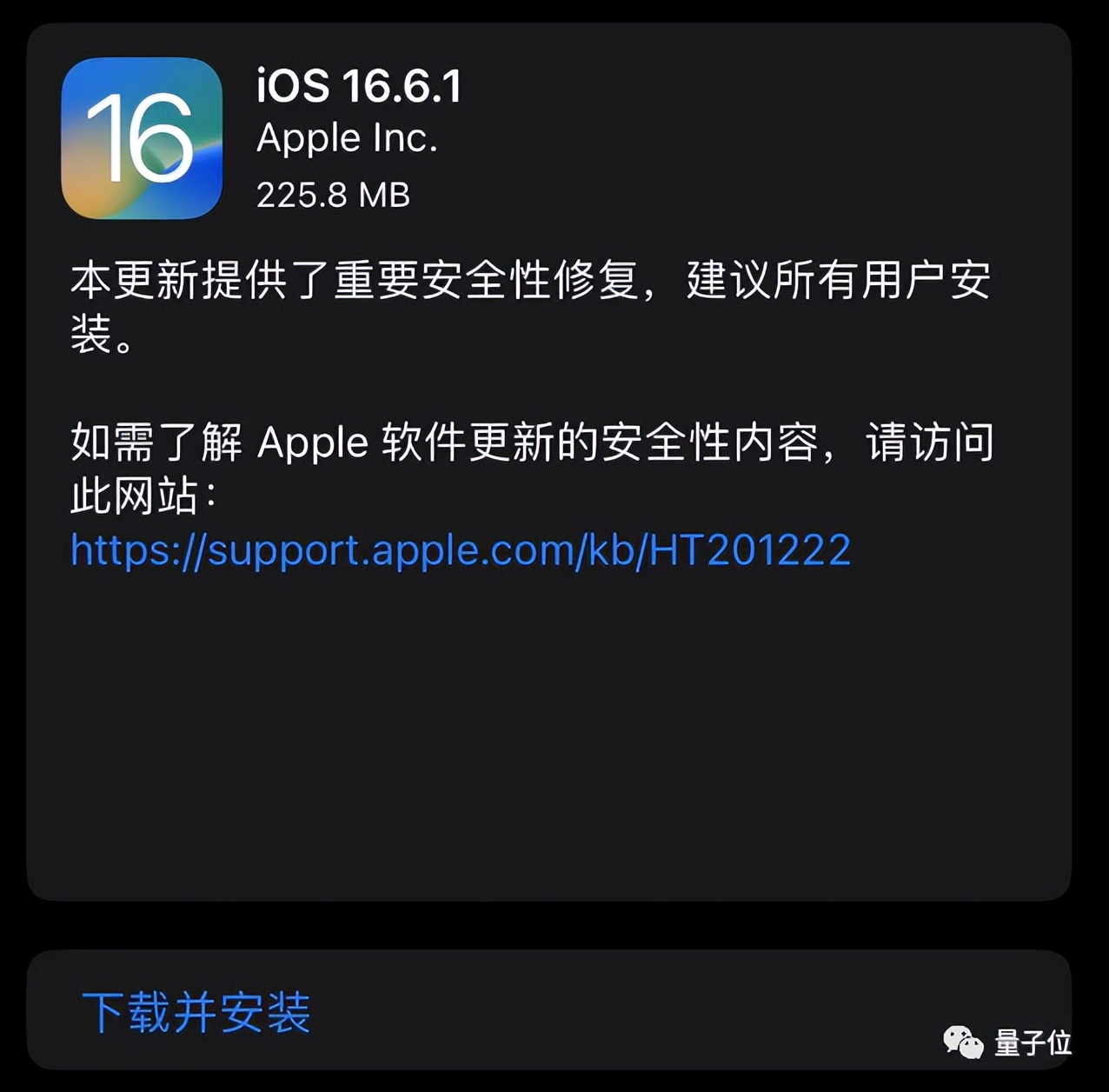 立刻更新你的苹果设备！苹果被曝安全漏洞，无需交互植入间谍软件