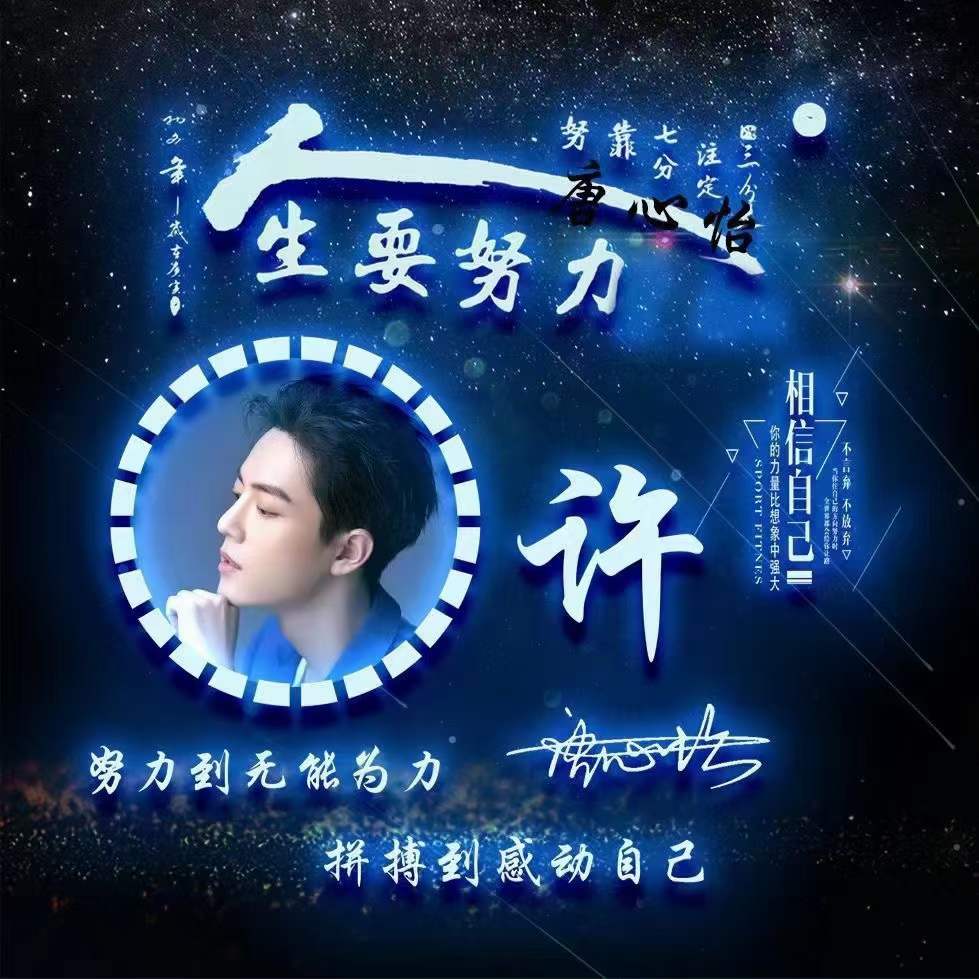 你的微信头像该换了32款签名头像,2022阳光励志的微信头像