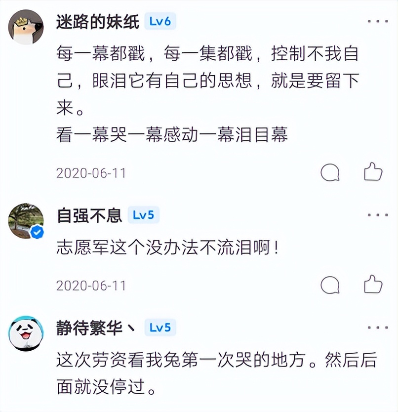 豆瓣9.1分，这部超燃爱国动漫，一定要带孩子看