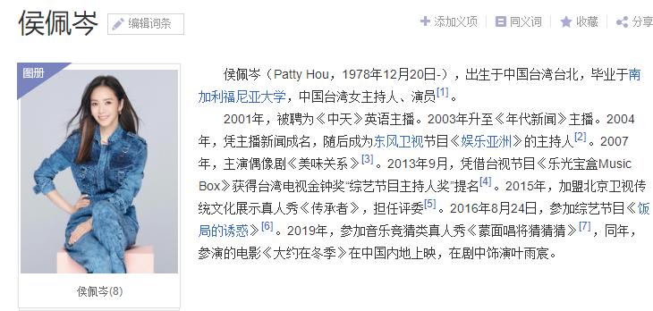 昆凌回应与侯佩岑撞彩虹图,昆凌暗讽侯佩岑