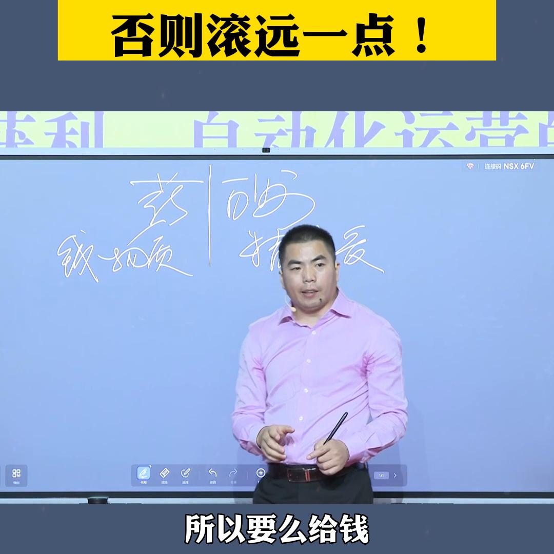 女友为什么会说要么认钱要么滚,要么给钱要么给爱要么滚的文案