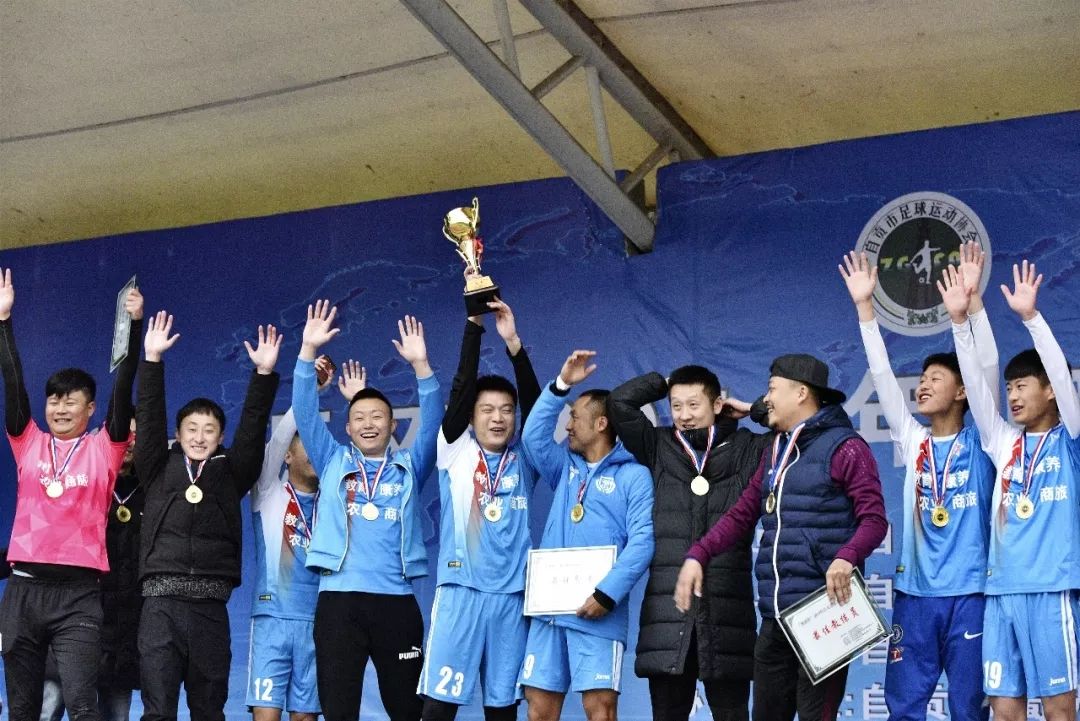 足协杯凤凰山体育中心,中国足协杯决赛将在成都举行