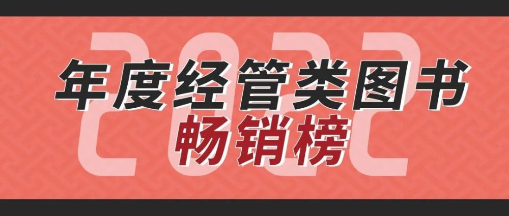 职业规划书籍推荐三十岁,职业生涯规划书经济学类