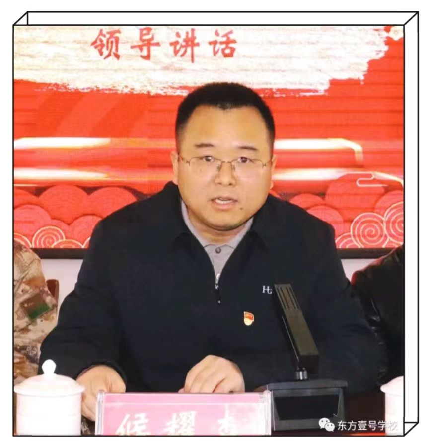 第三届“最美东方人”颁奖大会·30名教师喜获“最美东方人”称号