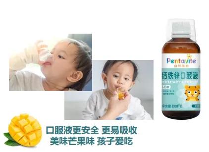 补钙铁锌是口服液好还是咀嚼片好,1-3岁儿童补钙铁锌哪个牌子好