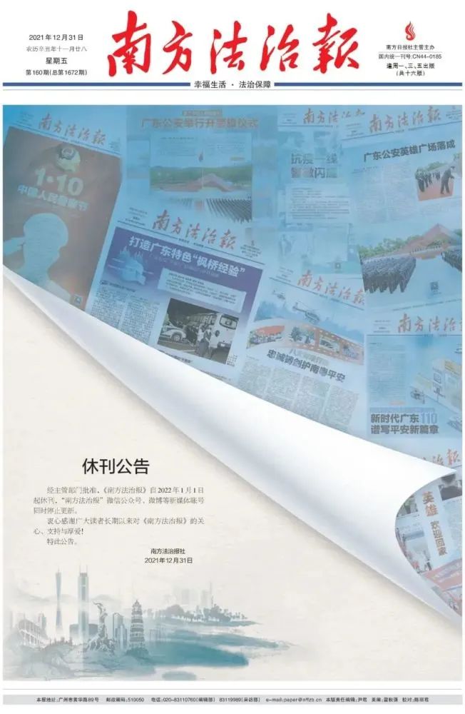 张雪峰一语道破学习到底重不重要,张雪峰对新闻学的看法