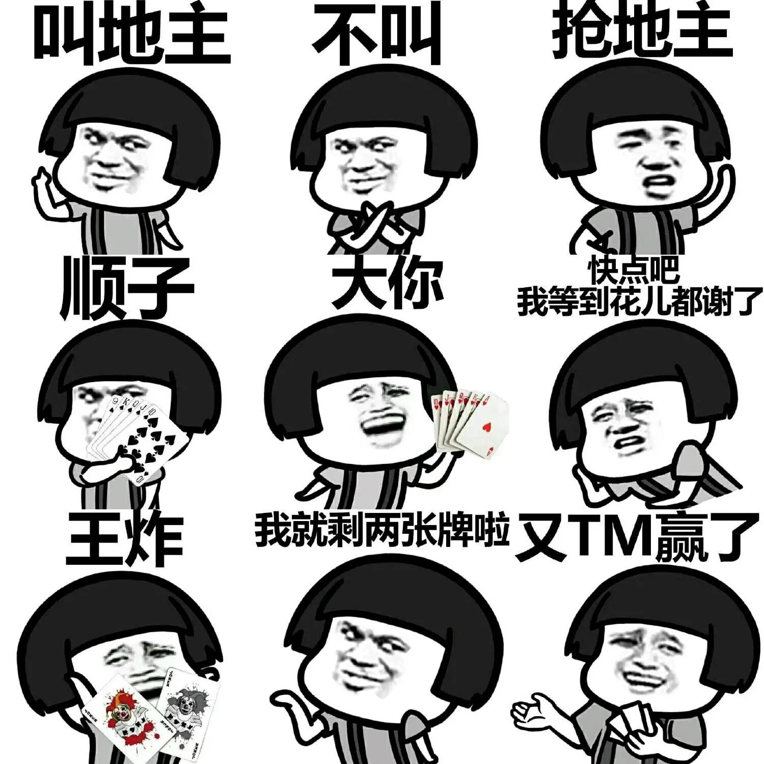 不会打牌很难融入圈子,打牌不会算牌的人