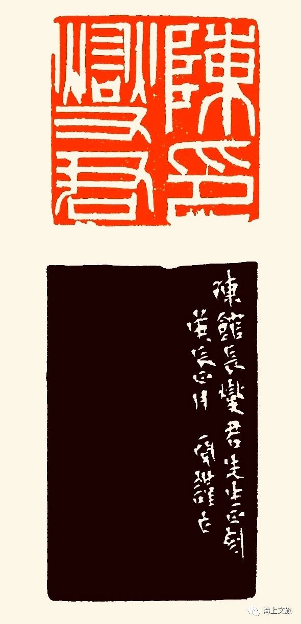 刘一闻新篆刻作品,刘一闻印章价格