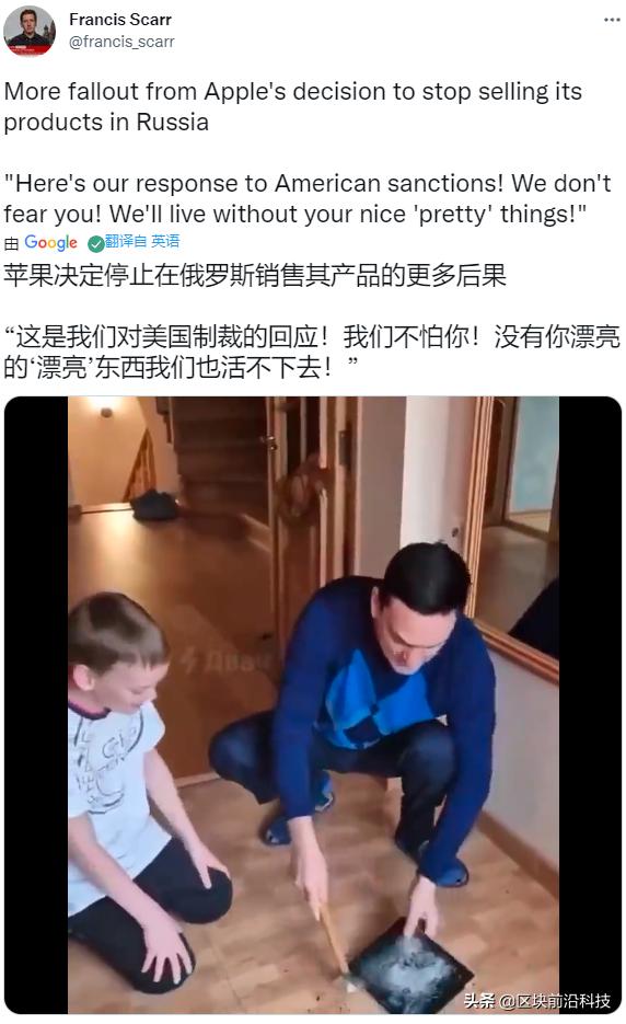 俄消费者砸毁苹果产品：不尊重我们国家的品牌，我们不需要