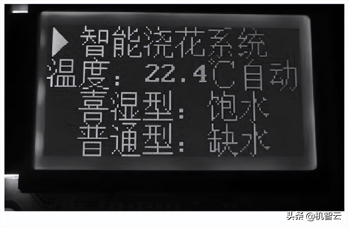 iot物联网云平台怎么设计,基于nbiot的智能水控系统开发