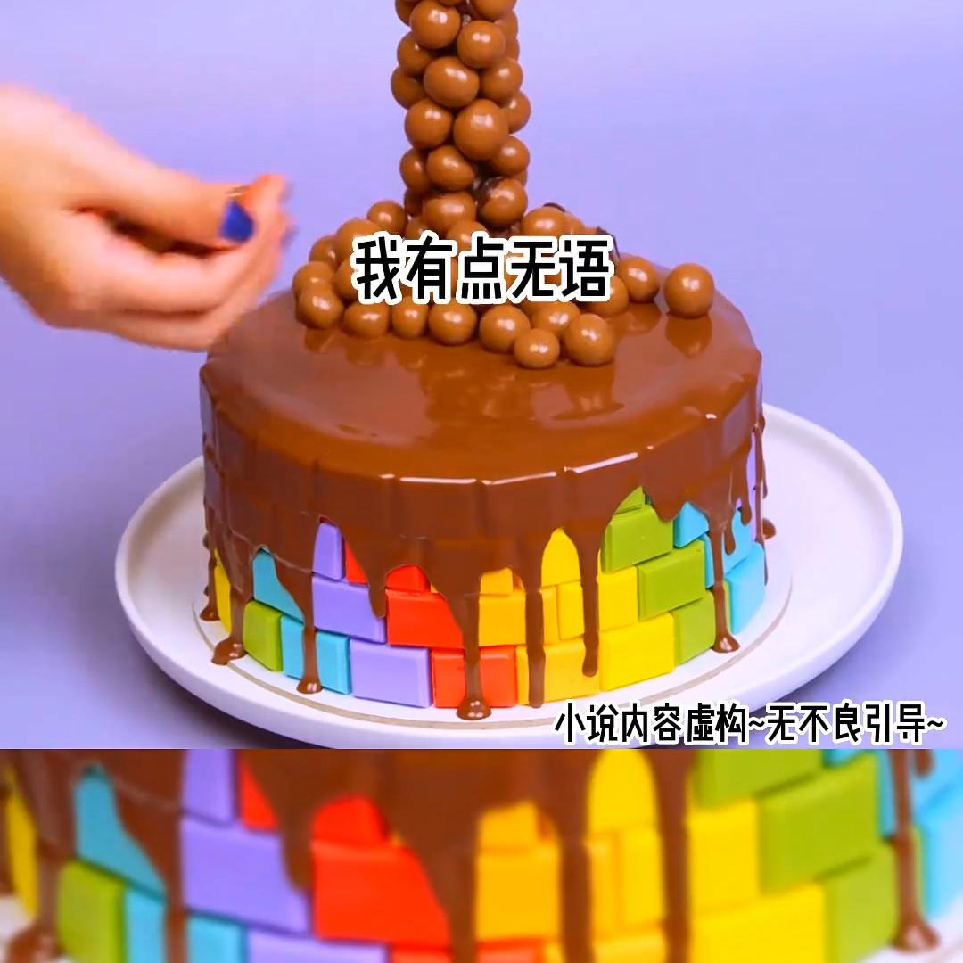 剥茧成蝶@DOU+小助手