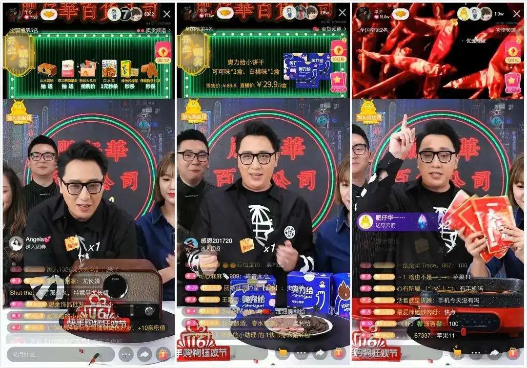 快手什么时候能赚钱,快手何时能盈利