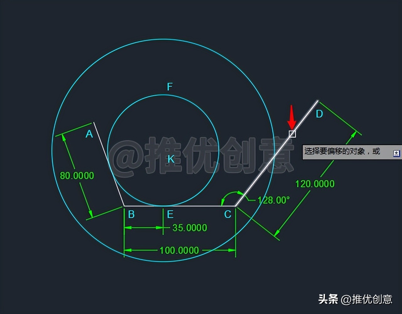 cad基础操作偏移,cad教程偏移操作
