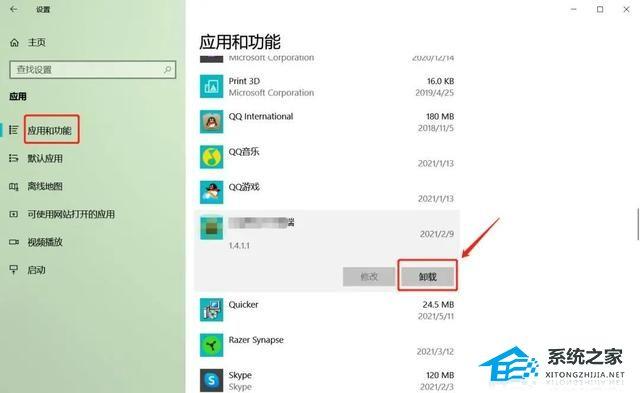电脑开机弹出今日热点怎么关,如何关闭电脑上弹出的新闻资讯
