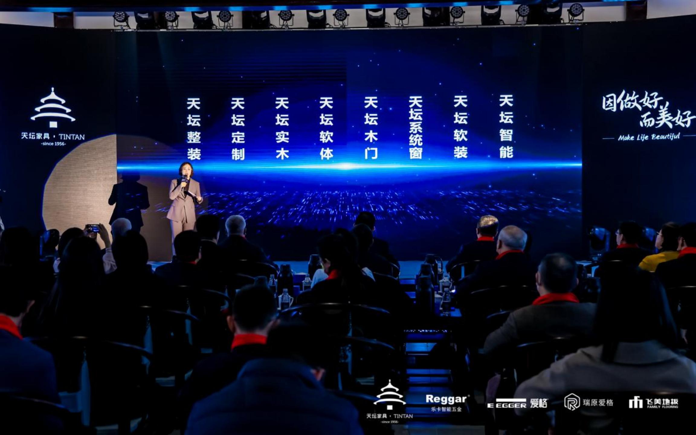 金隅天坛家具有限公司子公司,金隅天坛家具定制