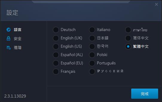守望先锋2switch登录教程,守望先锋2国际服注册教程