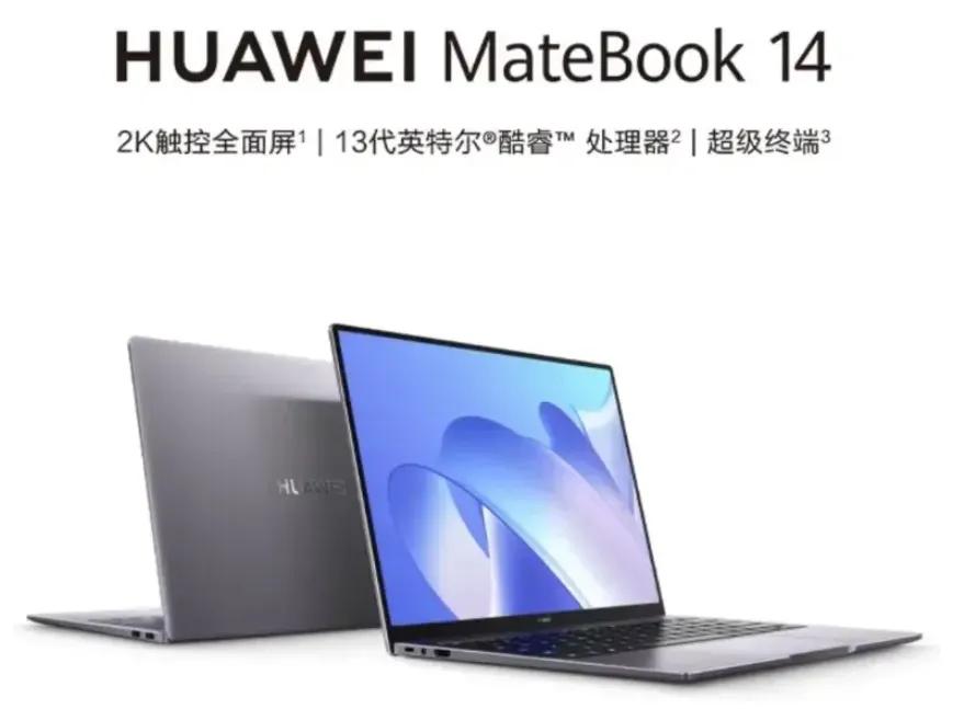 笔记本电脑选择推荐,华为matebookxpro与macbookpro