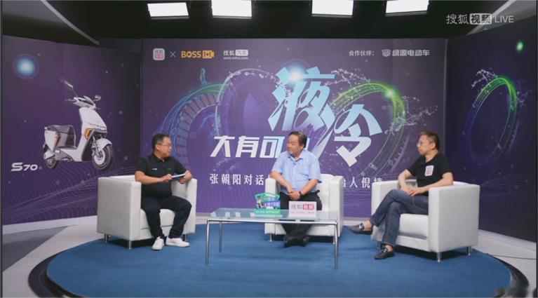 倪捷和张朝阳,绿源倪捷最新消息