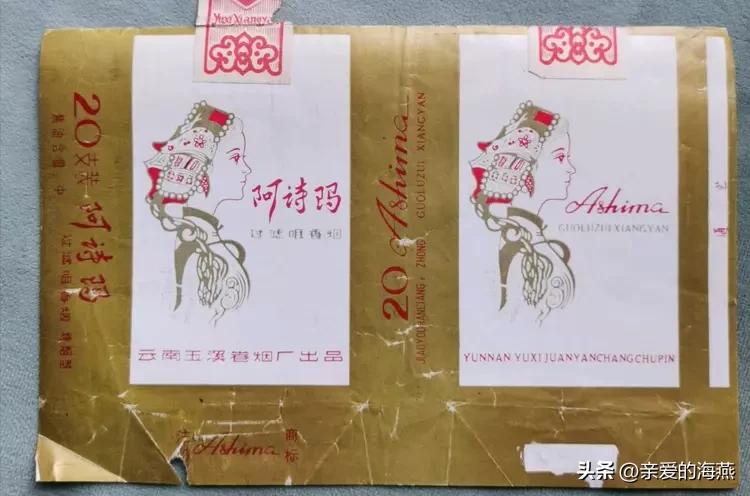 十种爷爷抽的烟,爷爷辈抽过的香烟