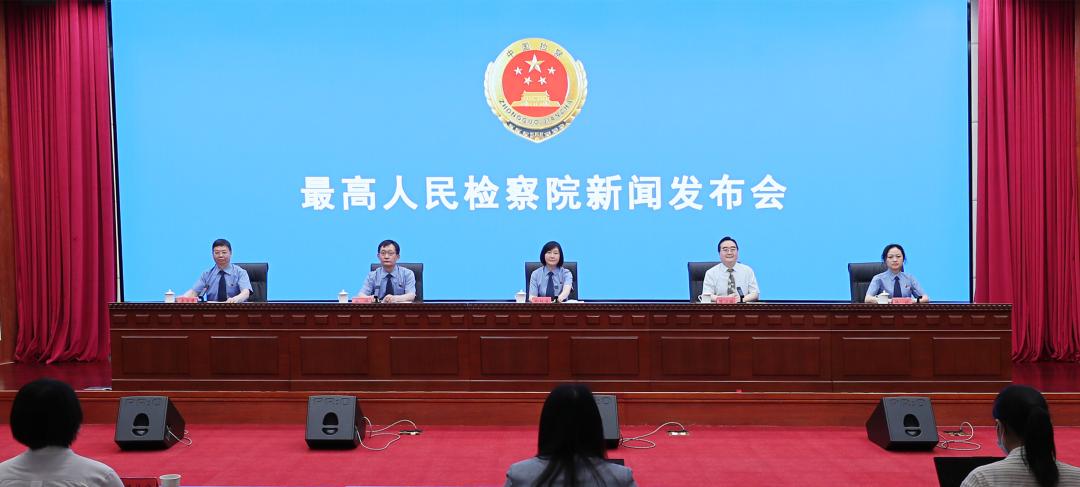 对未成年人实施犯罪的最新规定,最高检谈未成年人犯罪