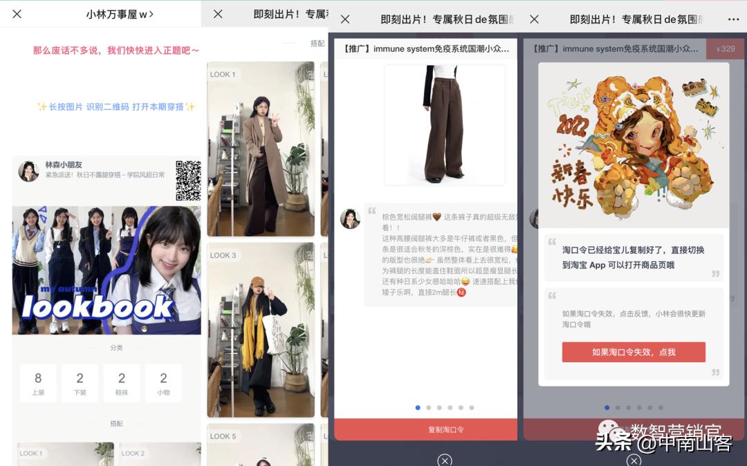 如何把公众号做得好看,公众号视觉提升方法有哪些