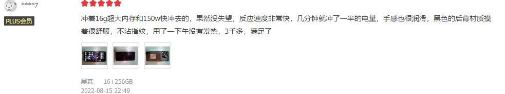 一加ace3和一加ace2pro跑分对比,一加acepro能兼顾拍照和游戏吗