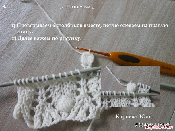 棒针女童毛线裙装款式,七岁儿童棒针裙子冬季教程