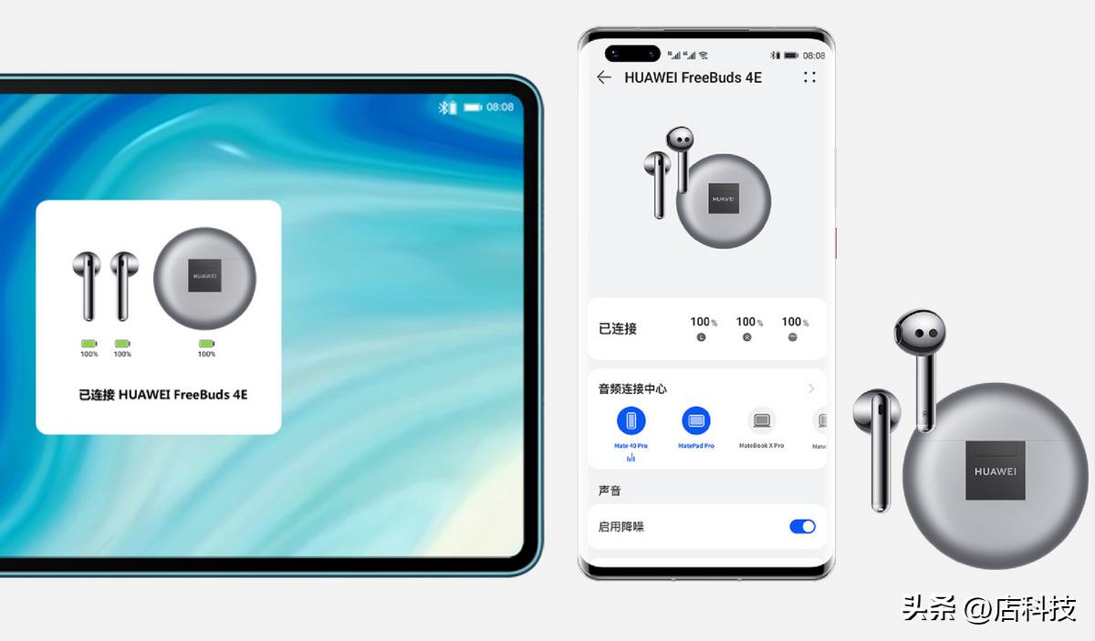 手机、电脑、耳机、充电宝，高考完值得购买的数码产品推荐