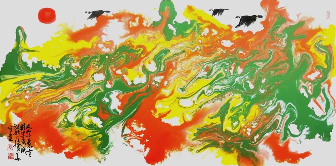 《怡品抽象》2023年四月份专刊