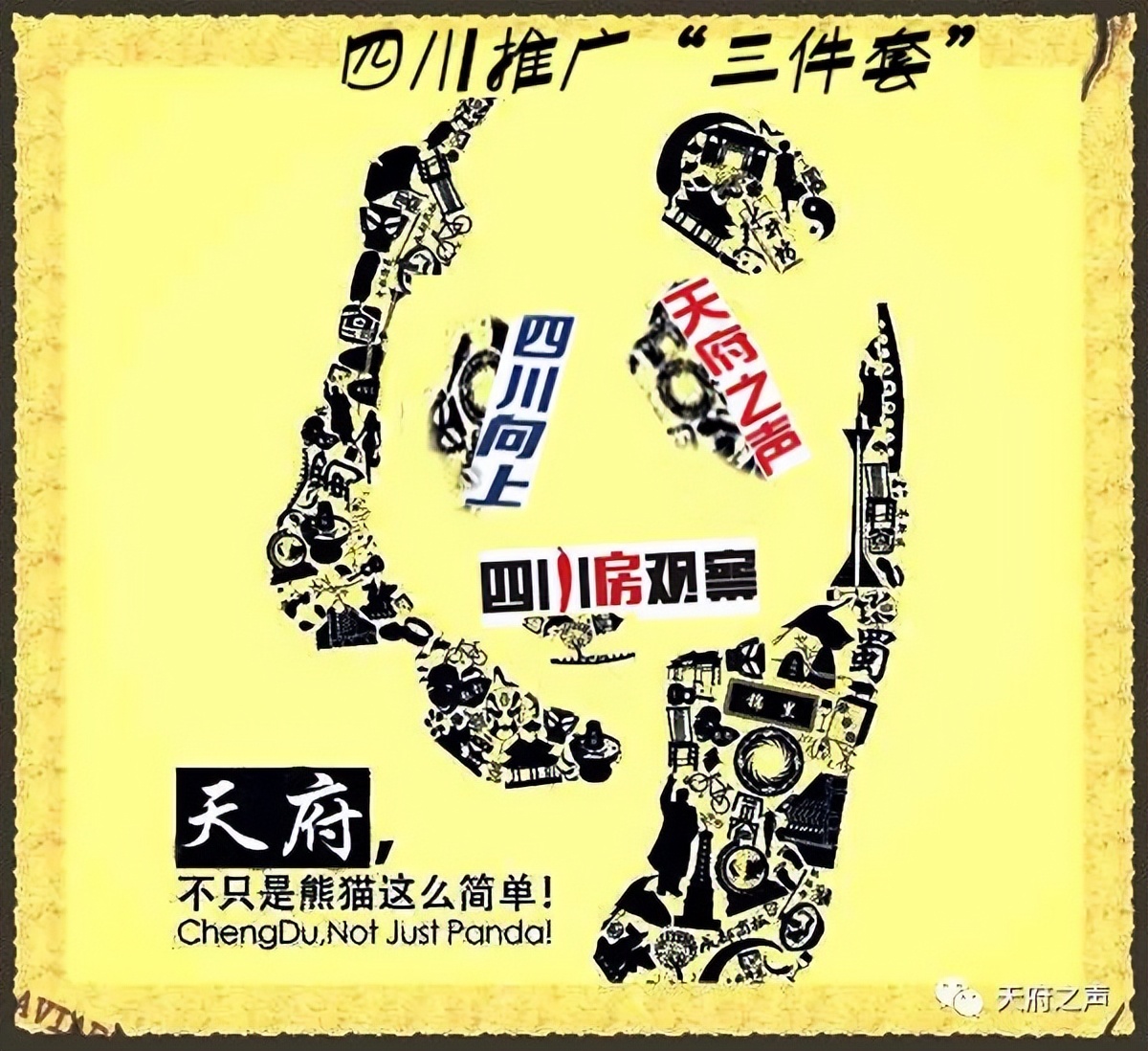 正黄集团在射洪的项目,正黄集团白酒