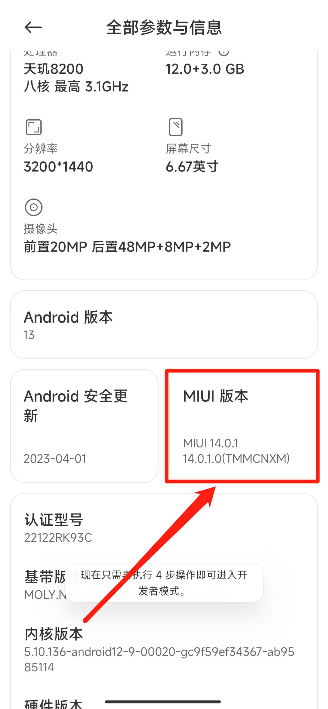 手机开发者模式不隐藏,开发者模式怎么不被识别