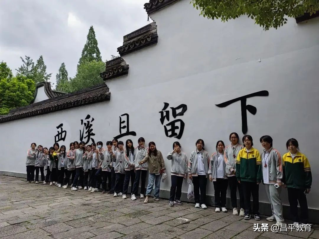 行走改变视界，视界提升境界丨研学系列之回龙观育新学校