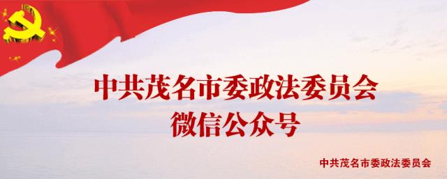 未成年保护课堂,未成年人保护微课视频