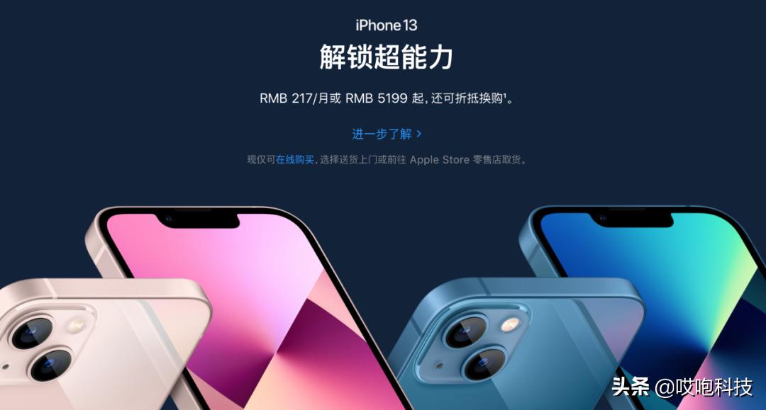 苹果新品全球价格出炉，这里比国行还贵...