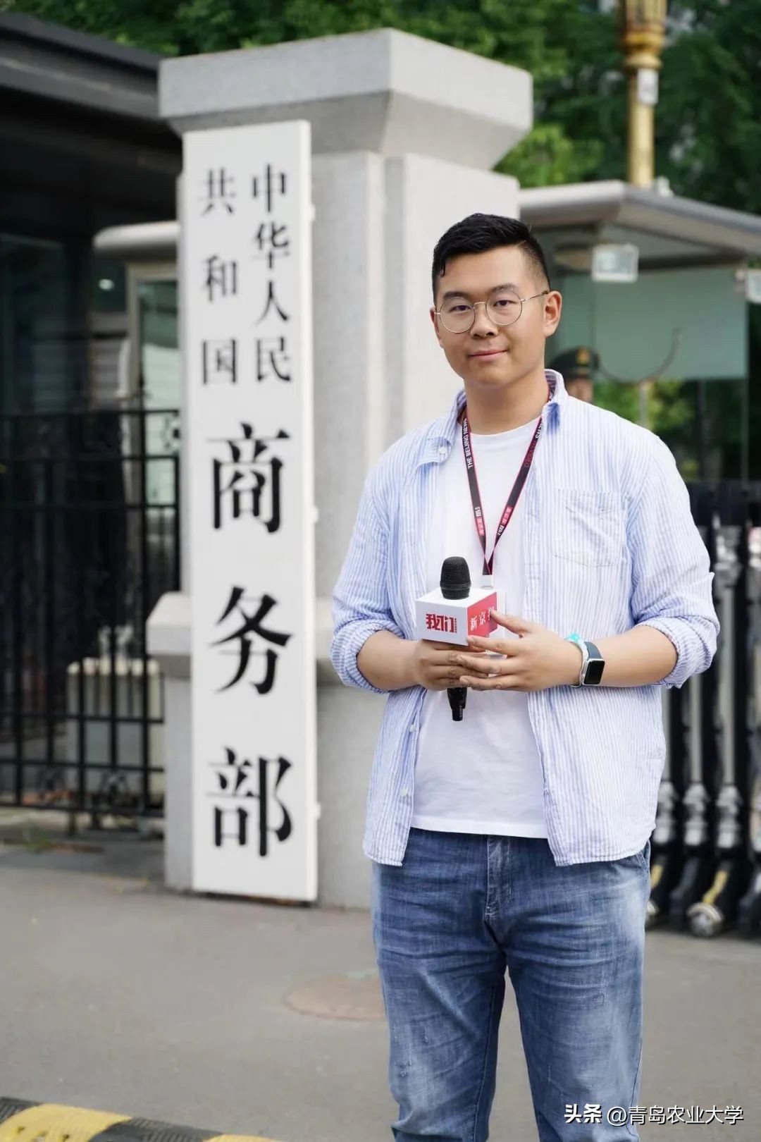 青岛农业大学今天的推送，只为致敬新闻背后的他们