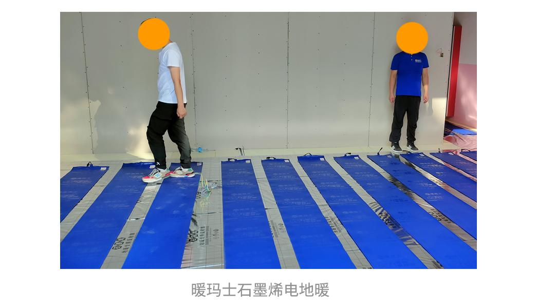 石墨烯和碳纤维电地暖优缺点,石墨烯地暖是不是用碳纤维做的