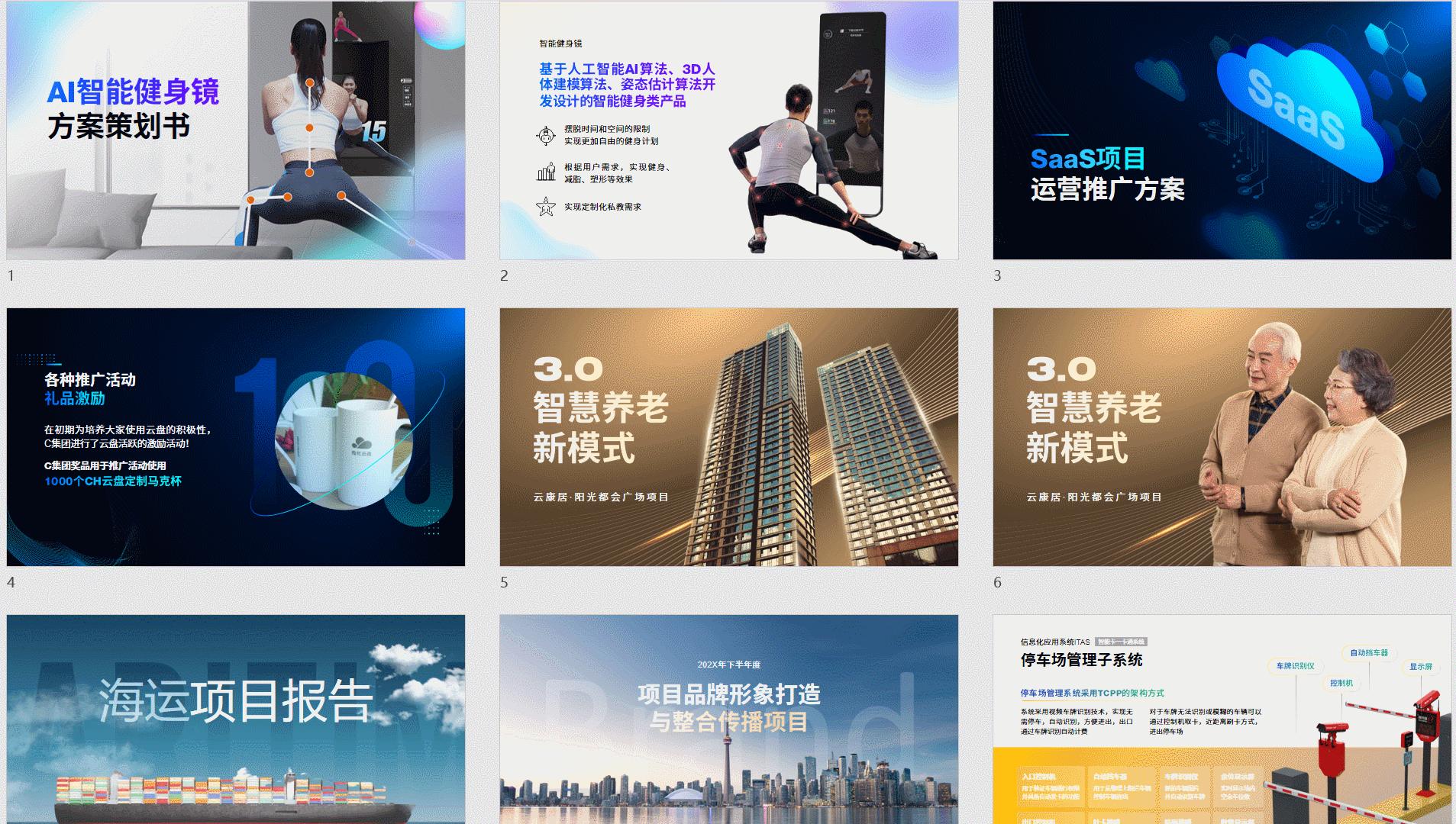 ppt一张图片排版高级感具体操作,ppt高手在用的9个图文排版套路