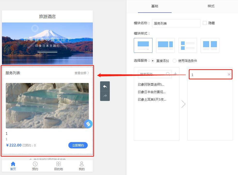 小程序怎么跳转到别的小程序,小程序如何自己开发