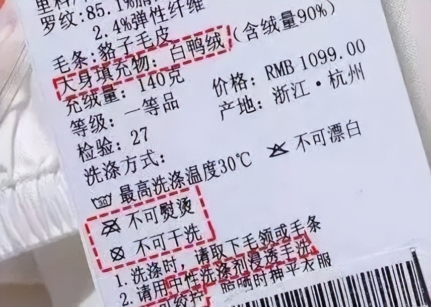 羽绒服脏了再也不用去干洗店了,干洗店亮面羽绒服脏了怎么清洗