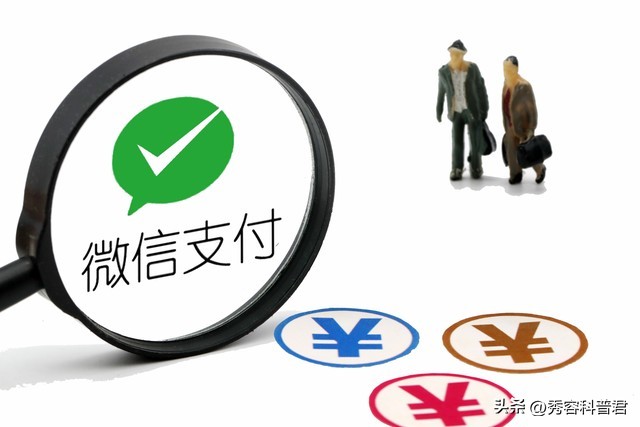 微信支付银行卡限额怎么解决,不绑定银行卡微信支付限额多少