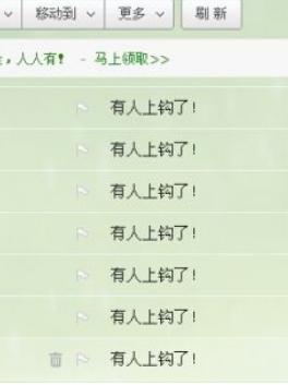 qq号被盗的原理,qq号被盗原理