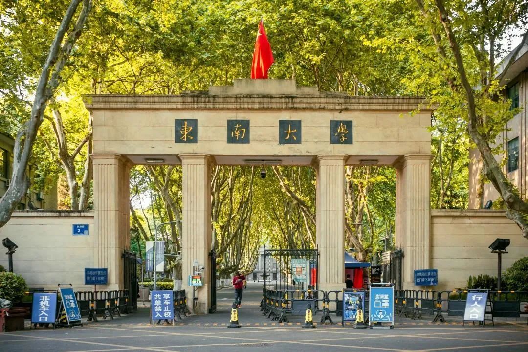 江苏省mba院校,江苏mba院校排名及学费表最新