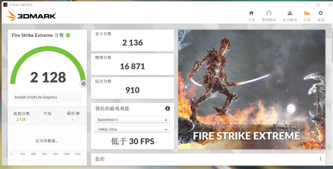 宏碁非凡s3pro高能版i5值得买吗,宏碁非凡s3i52560游戏测试