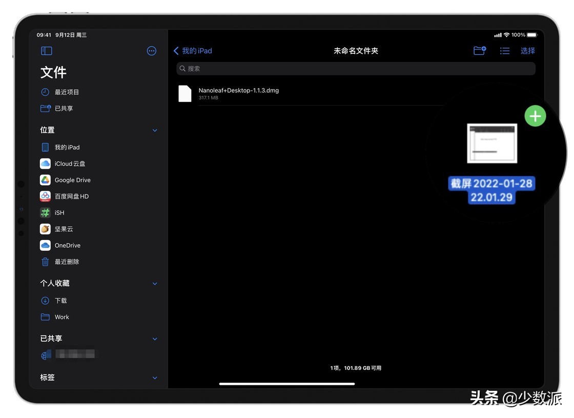 ipad怎么用macos系统,ipad与mac的图片能直接互通吗