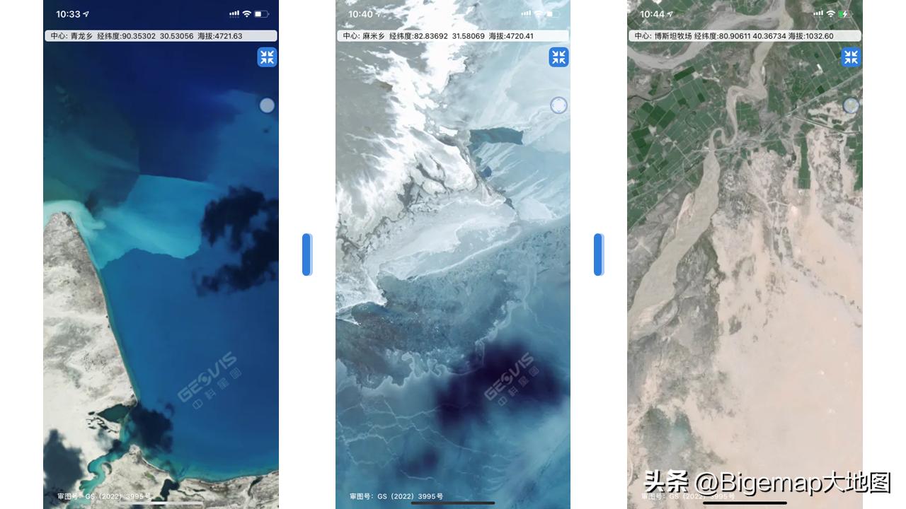 强势联合！国产软件Bigemap与星图地球数据云推动国内新GIS应用