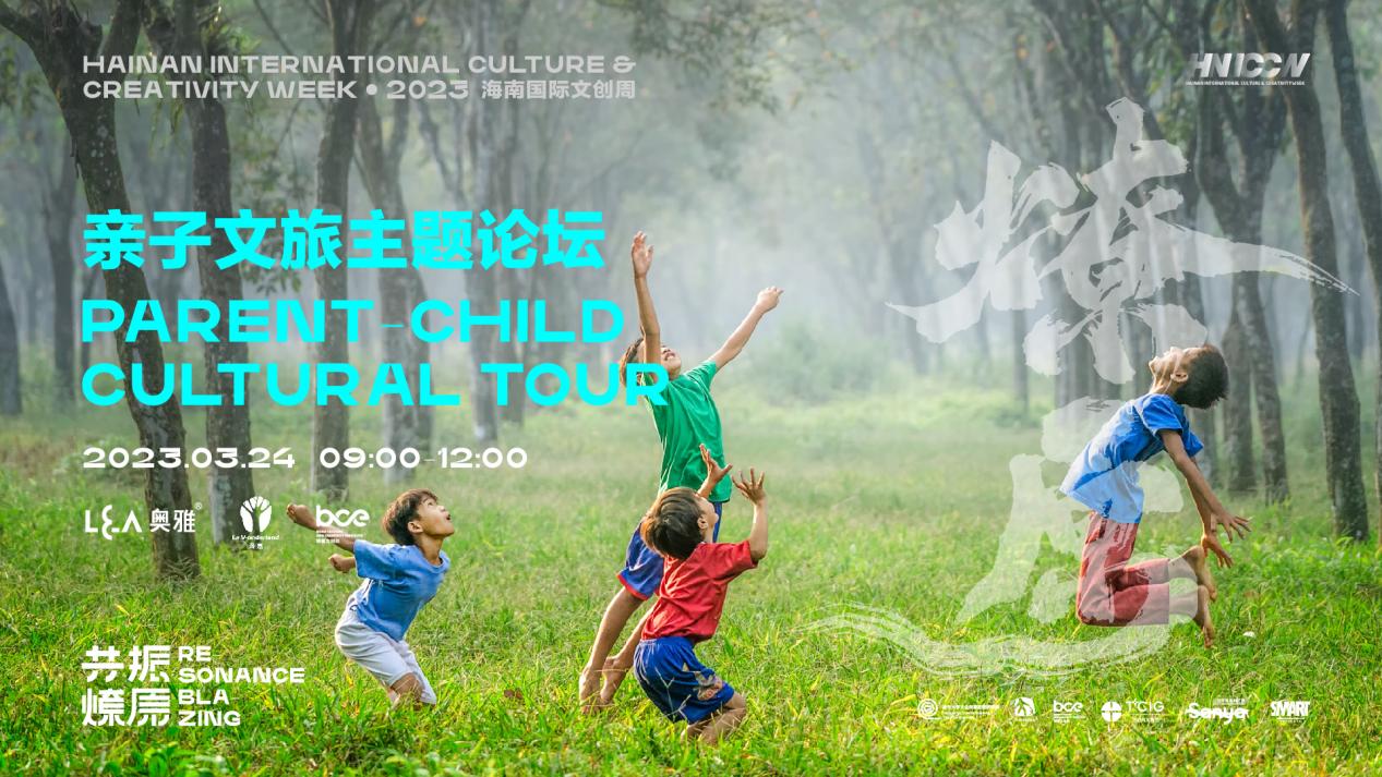 百县千企集结文创周，极光露营节燃动三亚