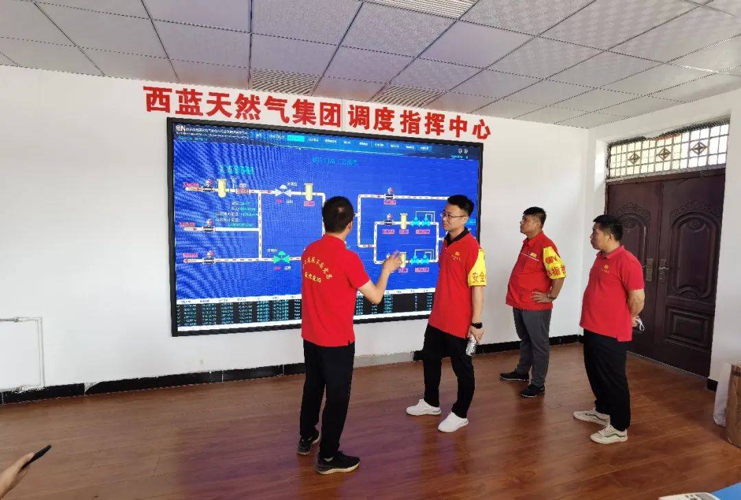 西蓝集团现在怎么样,西蓝燃气集团