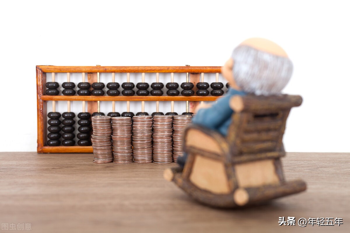 天津市企业养老保险最低保险标准,天津养老保险待遇